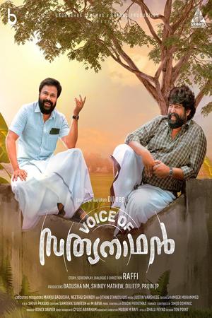 Voice of Sathyanathan poster