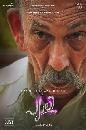 Pyali poster