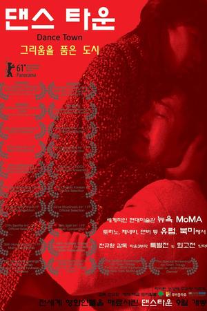 Dance Town poster