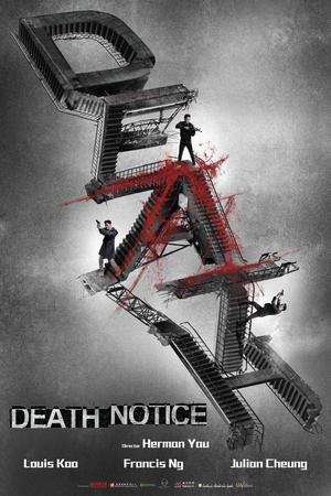 Death Notice: A Serial Killer Leaving Notes poster
