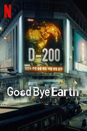 Goodbye Earth poster