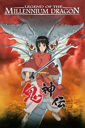 Onigamiden - Legend of the Millennium Dragon poster