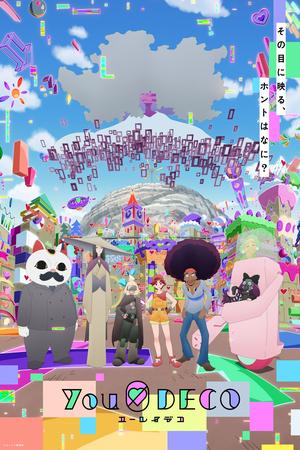 You0 DECO poster