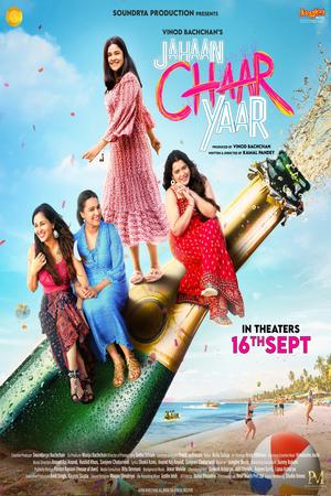 Jahaan Chaar Yaar poster