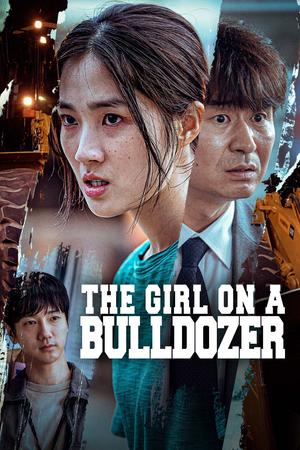 The Girl on a Bulldozer poster