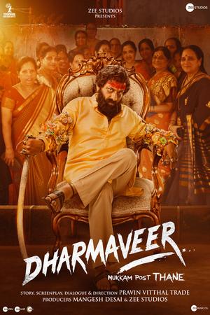 Dharmaveer poster