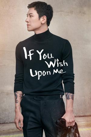 If You Wish Upon Me poster