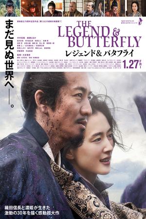 The Legend & Butterfly poster