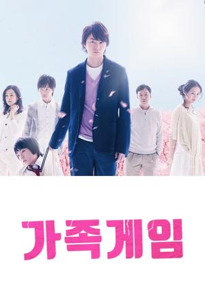 The Family Pile poster