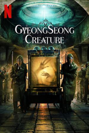 Gyeongseong Creature poster