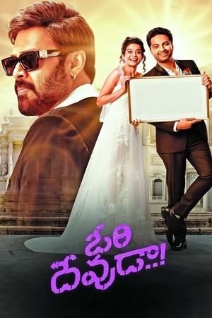 Ori Devuda poster