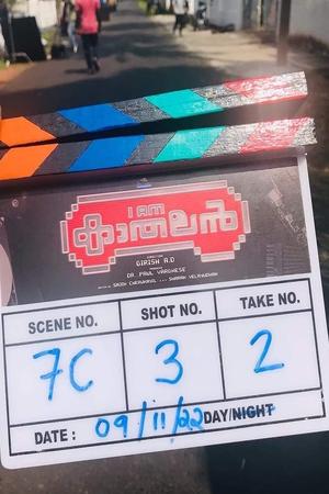 I Am Kathalan poster