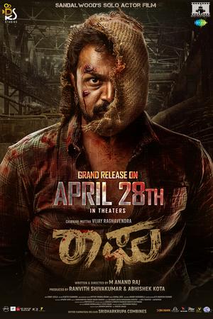 Raaghu poster