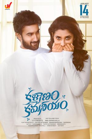 Kalyanam Kamaneeyam poster