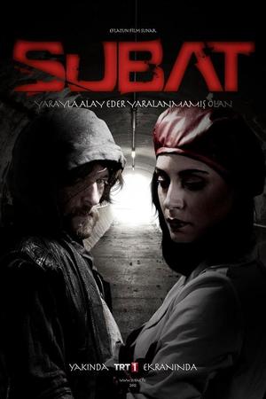 Subat poster