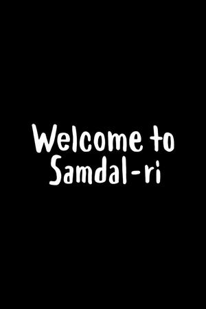 Welcome to Samdalri poster