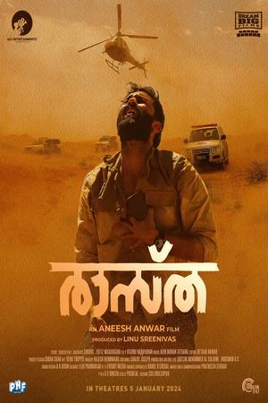 Raastha poster