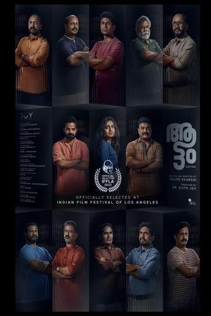 Aattam poster