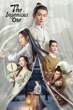 The Ingenious One poster