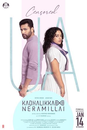Kadhalikka Neramillai poster
