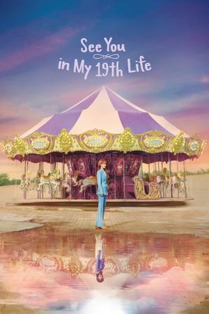 See You in My 19th Life poster