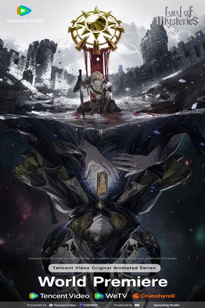 Lord of Mysteries poster