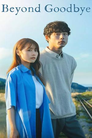 Beyond Goodbye poster