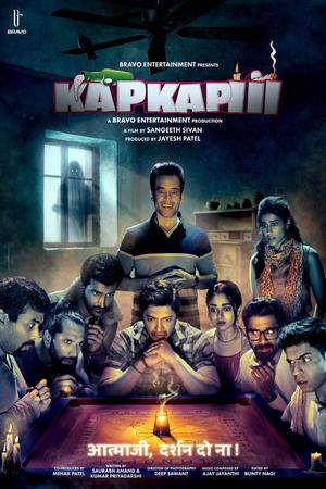 Kapkapiii poster