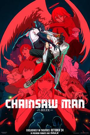 Chainsaw Man - The Movie: Reze Arc poster