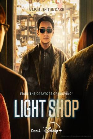 Light Shop poster