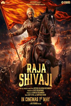 Raja Shivaji poster