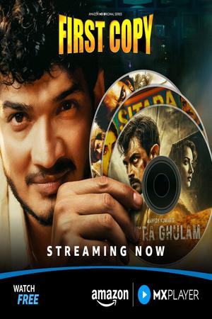 First Copy poster
