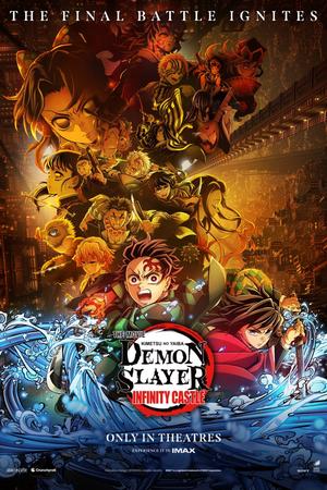 Demon Slayer: Kimetsu no Yaiba Infinity Castle poster