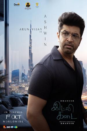 Idly Kadai poster