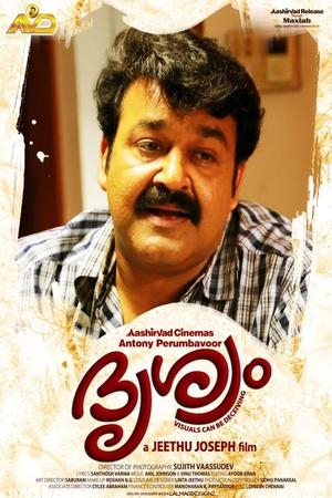 Drishyam poster