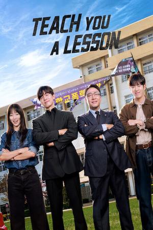 Teach You a Lesson poster