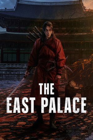 The East Palace poster