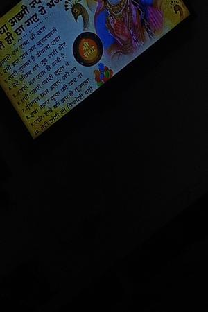 Jija Sala Jija poster