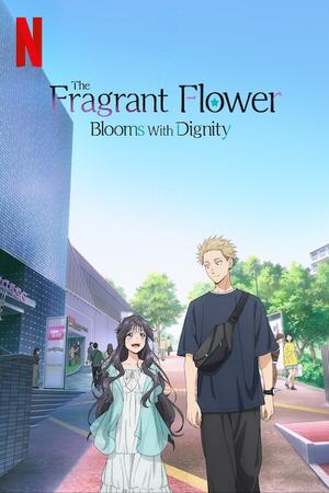 The Fragrant Flower Blooms with Dignity poster
