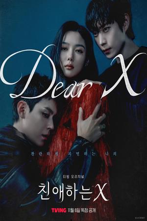 Dear X poster