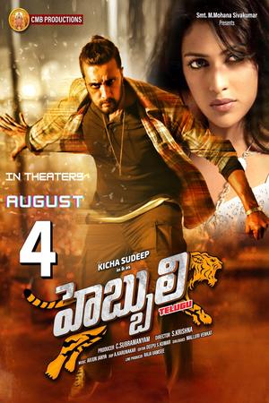 Hebbuli poster