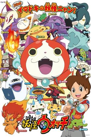 Yo-Kai Watch poster