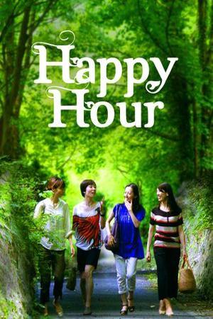 Happy Hour poster
