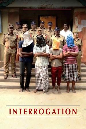 Visaaranai poster