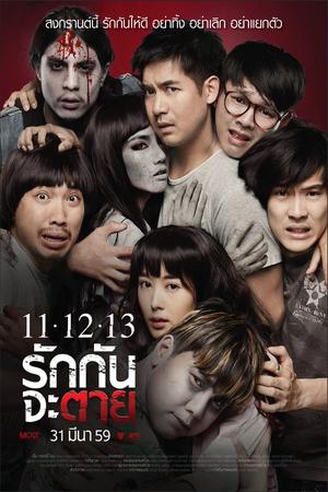 11-12-13 Rak Kan Ja Tai poster