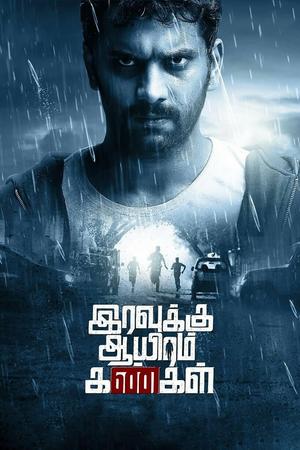 Iravukku Aayiram Kangal poster