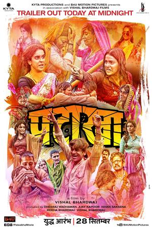Pataakha poster