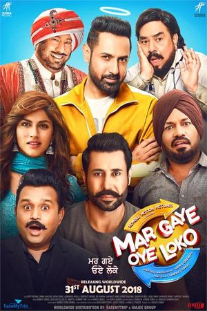 Mar Gaye Oye Loko poster