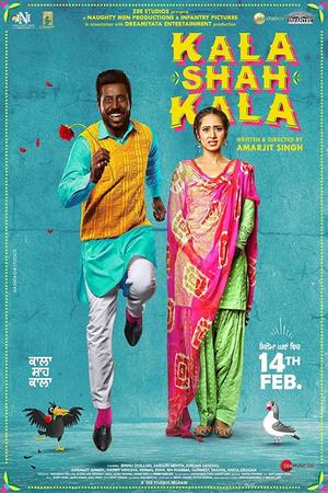 Kala Shah Kala poster