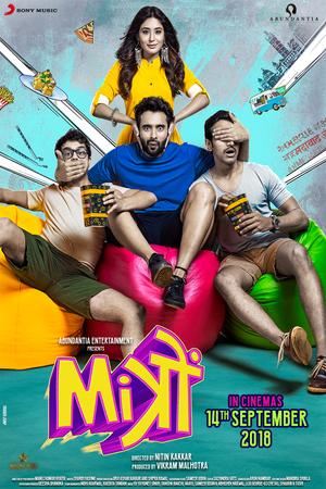Mitron poster